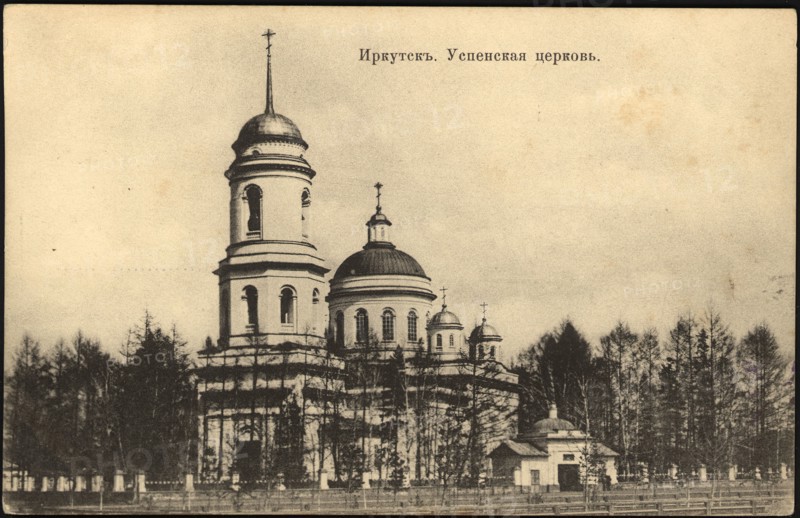 Irkutsk Assumption Church, 1900-1904. Creator: Unknown.