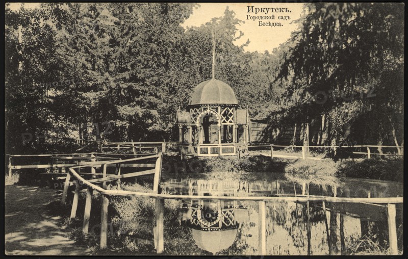 Irkutsk City garden. Gazebo, 1904-1917. Creator: Unknown.