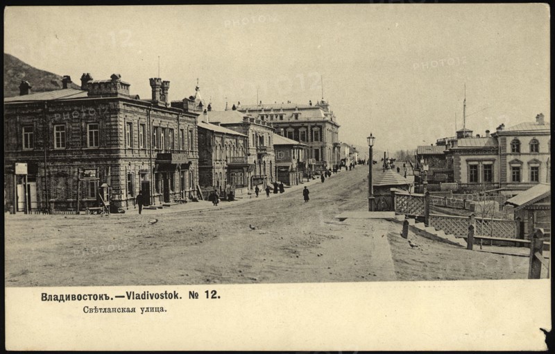 Vladivostok. Svetlanskaya street, 1904. Creator: Unknown.