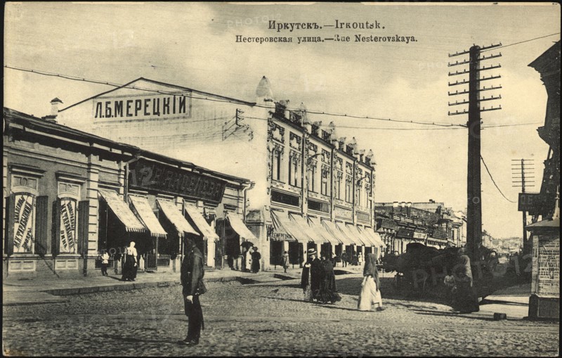 Irkutsk. Nesterovskaia Street, 1904-1914. Creator: Unknown.