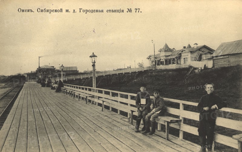 Omsk. Siberian Railway. City station, 1904. Creator: Unknown.