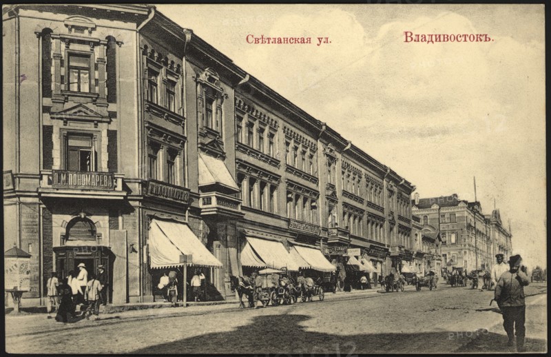 Vladivostok. Svetlanskaya street, 1904-1917. Creator: Unknown.