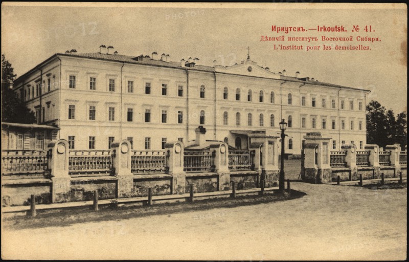 Irkutsk Girls' Institute of Eastern Siberia, 1903. Creator: Unknown.