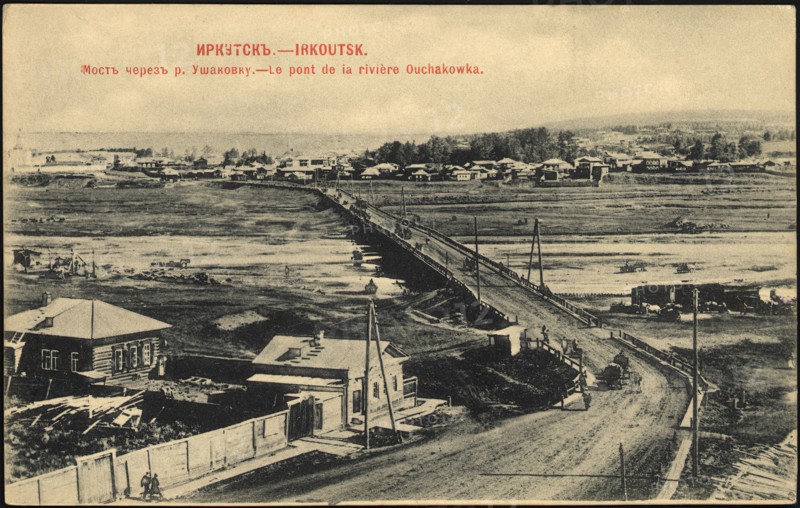 Irkutsk Bridge over the Ushakovka River, 1900-1904. Creator: Unknown.