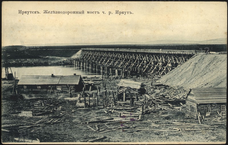 Irkutsk Railway bridge over the Irkut River, 1900-1904. Creator: Unknown.