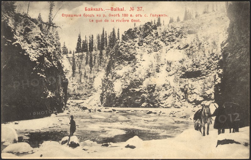 Baikal. A terrible ford on the Onote River, 180 versts from the village of Golumet, 1902. Creator: Unknown.
