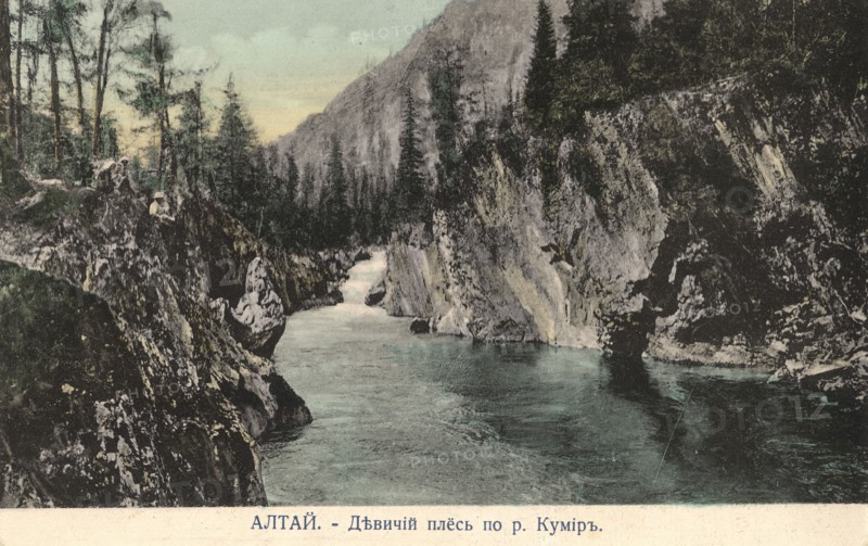 Valley of the Kumir River, a Tributary of the Charysh River; cliffs by the mame..., 1911-1913. Creator: Sergei Ivanovich Borisov.