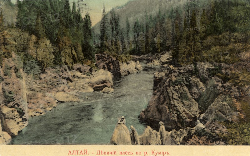 Valley of the Kumir River, a Tributary of the Charysh River; cliffs by the name..., 1911-1913. Creator: Sergei Ivanovich Borisov.
