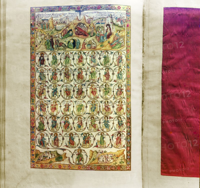 Pictures from the 1603 Gospel, vestry of the Ipatievsky Monastery. Kostroma, 1911. Creator: Sergey Mikhaylovich Prokudin-Gorsky.