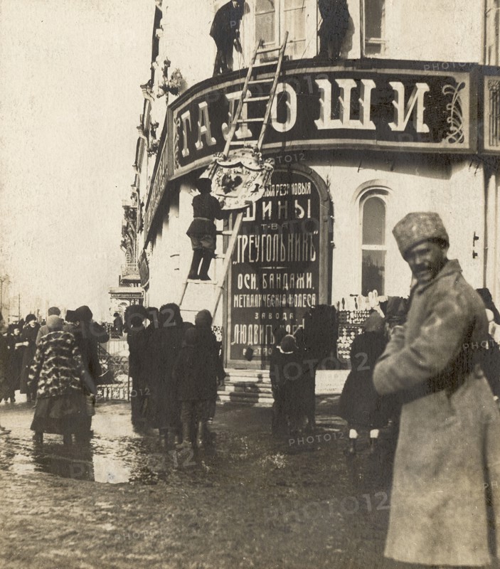 Removal of royal symbols from the building of the Triangle partnership, 1917. Creator: Unknown.