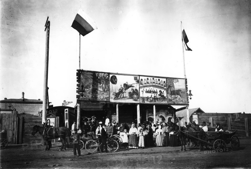Scottish Circus in Krasnoiarsk, 1916. Creator: Unknown.