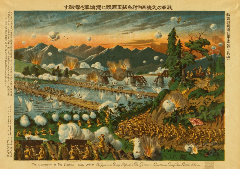 The Japanese army defeated the German-Austrian Army near Usri [i.e. Ussuri], Siberia, c1919. Creator: Unknown.