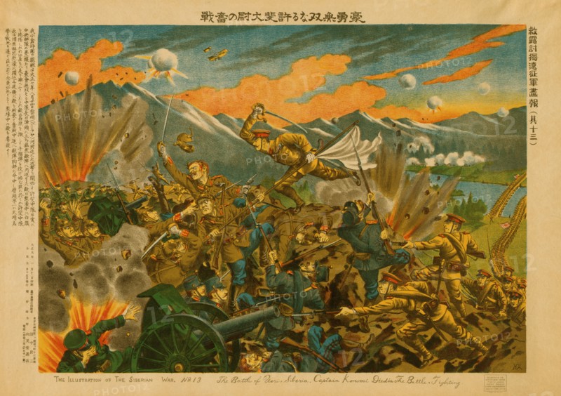 The battle of Usri [i.e. Ussuri], Siberia; Captain Konomi died in the battle, fighting, c1919. Creator: Unknown.