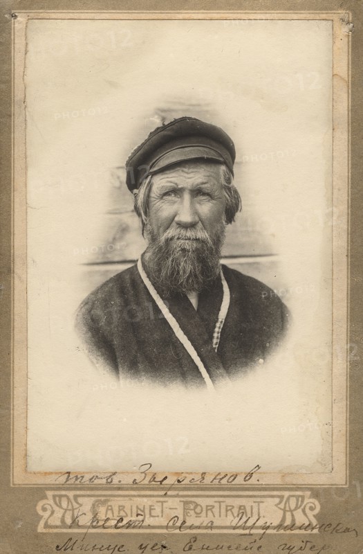 HELL; Zyryanov is a peasant from the village of Shushenskoye, Minusinsk district, Yenisei..., 1920s. Creator: Unknown.