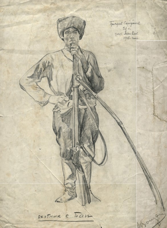 Grigorii Sarydzhakov, a Hunter From Bai, 1925. Creator: Aleksei Vasilevich Voshchakin.