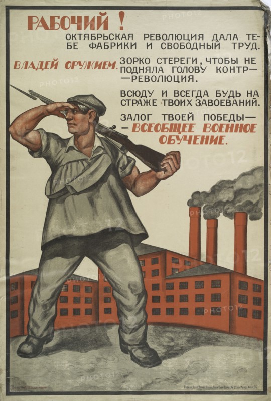 Workers! The October Revolution gave you factories and free work, 1919. Creator: Unknown artist.
