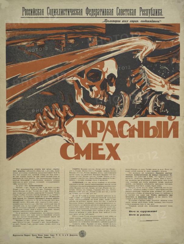 Red laughter, 1918. Creator: Unknown artist.