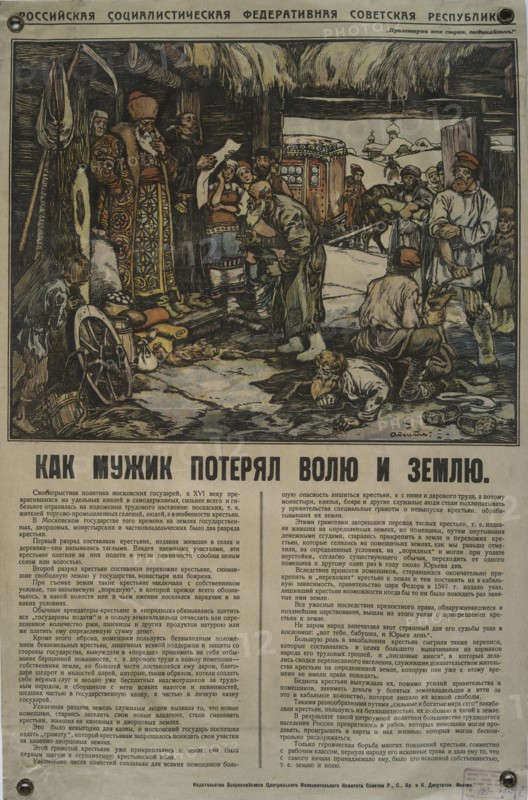 How the farmer lost his will and his land, 1918. Creator: Apsit, Alexander Petrowitsch (1880-1944).