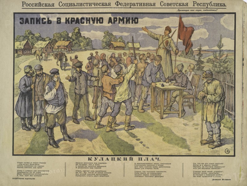 Enroll in the Red Army, 1919. Creator: Spasski, Wassili Wassiljewitsch (1873-1924).