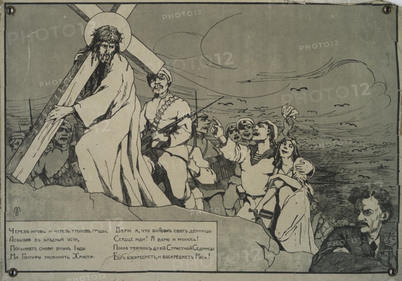 The Grandson of Judas Sends Christ Again to Golgotha ??(White Guard Poster), c.1918-1919. Creator: Unknown artist.