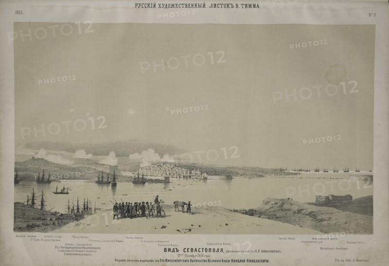 View of Sevastopol, 1855. Creator: Timm, Wassili (George Wilhelm) (1820-1895).