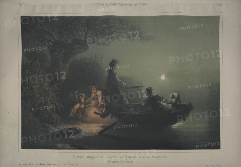 Fortune telling with wreaths on Trinity Day in Ukraine, 1860. Creator: Timm, Wassili (George Wilhelm) (1820-1895).