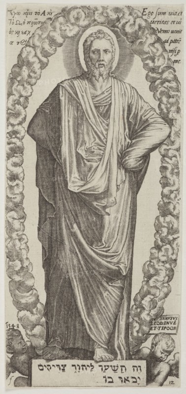 Jesus Christ. Plate 12. From: Christ and the Apostles, 1548. Creator: Lambert Suavius.