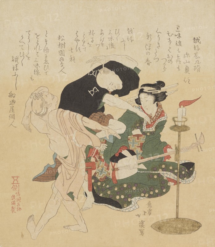 Men dancing to samisen music, from the series Shokoku meibutsu (Famous products..., 1890-1895. Creator: Totoya Hokkei.