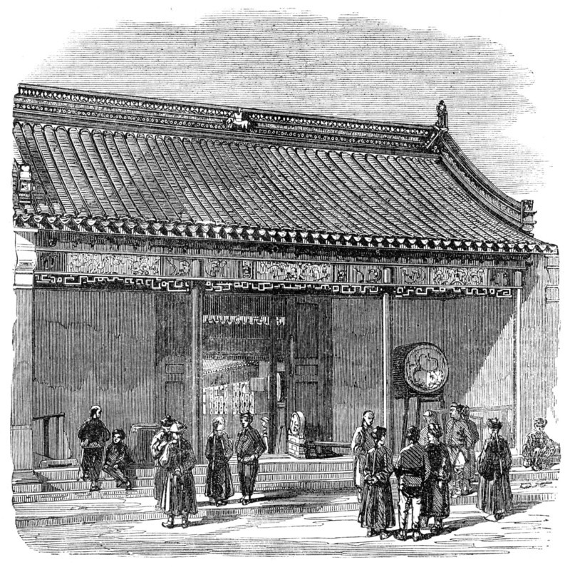 The Taeping Rebellion in China: entrance to Ching-Wang's palace, Soo-Chow, 1864. Creator: Unknown.