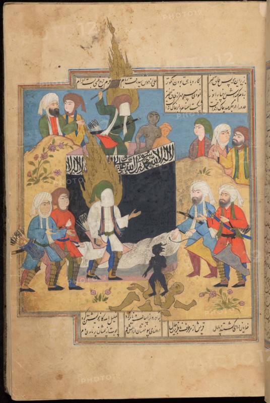 Ali breaks the idols atop the Ka'ba as Muhammad stands below. From Athar al-muzaffar..., 1567. Creator: Anonymous ().