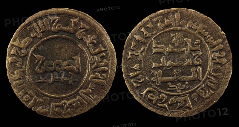 Coin of the Kara-Khanid Khanate , 993-1012. Creator: Numismatic; Oriental coins ().