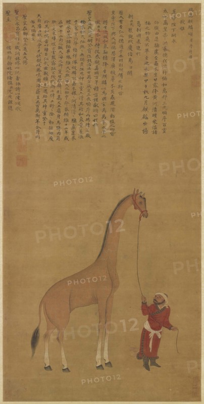 Ode on a Painting of Ch'i-lin (Giraffe), 1414. Creator: Shen Du (1357-1434).