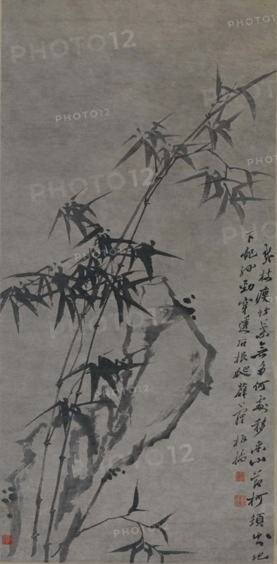 Bamboo and rock, . Creator: Zheng Xie (1693-1765).