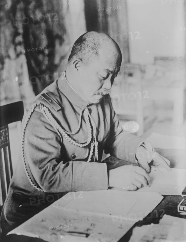 Maj. Gen. M. Nakauimi, between c1915 and c1920. Creator: Bain News Service.