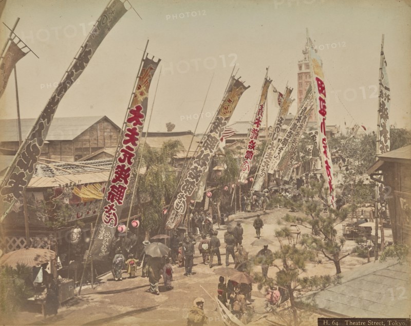 Theatre Street, Tokyo, 1890s. Creator: Adolfo Farsari.