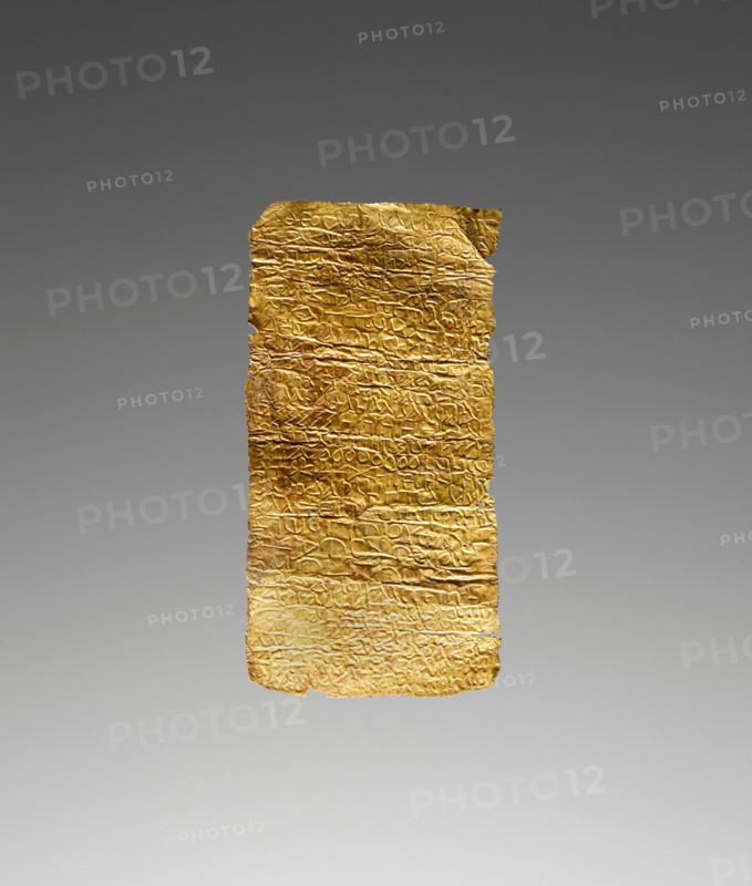 Tablet (Lamella) with an Incantation against Epilepsy, 3rd century A.D. Creator: Unknown.