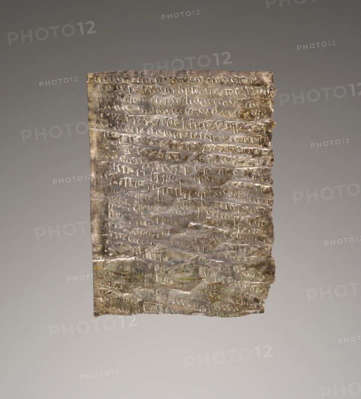 Lamella, 2nd century A.D. Creator: Unknown.