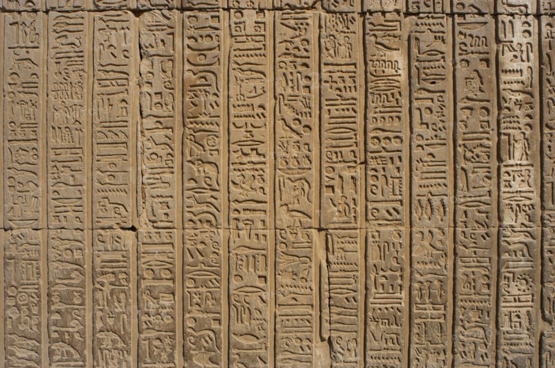 Temple of Kom Ombo, Egypt, Ptolemaic Dynasty, 2nd century BC. Creator: Unknown.