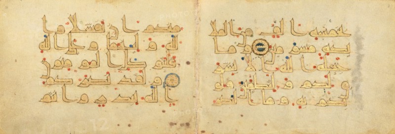 Bifolium from a Fragmentary Qur'an (fols. 1 and 2), 9th century. Creator: Unknown.