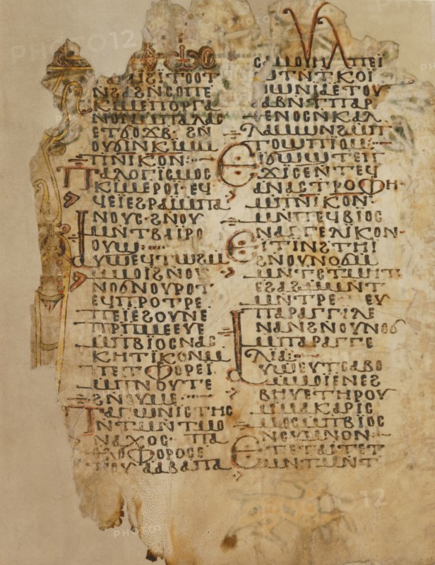 Decorated Text Page, 10th century. Creator: Unknown.