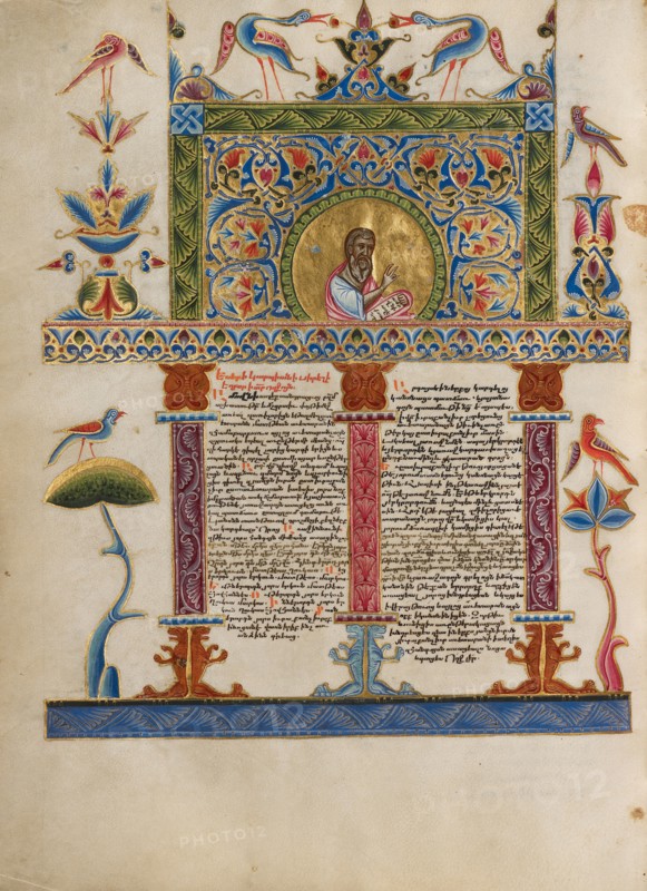 Decorated Incipit Page; Bible, 1637-1638. Creators: Malnazar, Aghap'ir.