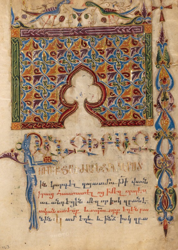 Decorated Incipit Page; Gospel Book, 1615. Creator: Mesrop of Khizan.