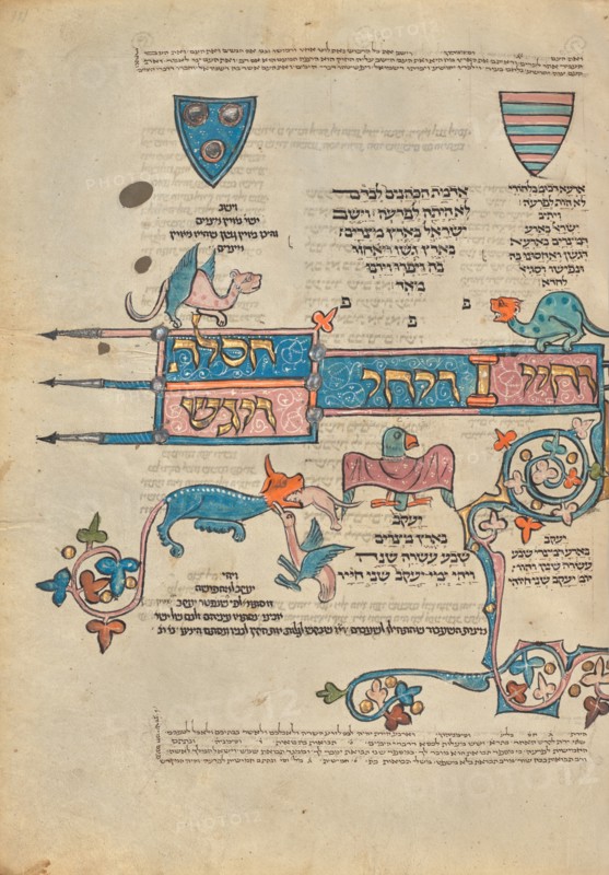 Decorated Text Page; Rothschild Pentateuch, 1296. Creators: Unknown, Elijah ben Meshallum, Elijah ben Jehiel.