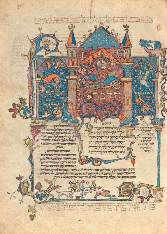 Decorated Text Page; Rothschild Pentateuch, 1296. Creators: Unknown, Elijah ben Meshallum, Elijah ben Jehiel.