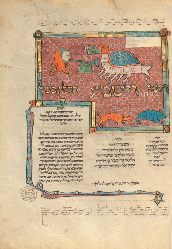 Decorated Text Page; Rothschild Pentateuch, 1296. Creators: Unknown, Elijah ben Meshallum, Elijah ben Jehiel.