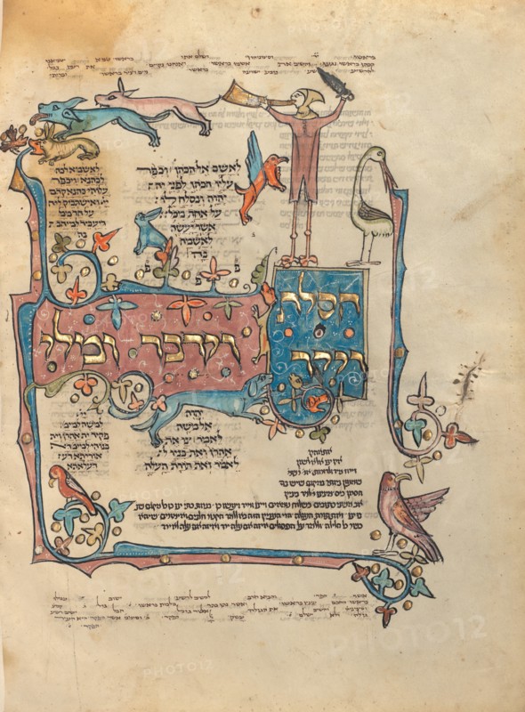 Decorated Text Page; Rothschild Pentateuch, 1296. Creators: Unknown, Elijah ben Meshallum, Elijah ben Jehiel.