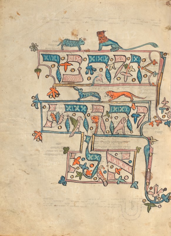 Decorated Text Page; Rothschild Pentateuch, 1296. Creators: Unknown, Elijah ben Meshallum.