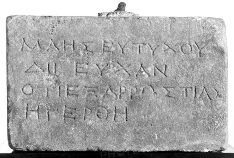 Inscribed Votive Base of a Statuette Dedicated to Zeus, 2nd century BC. Creator: Unknown.