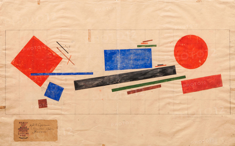 Design for the Soap Factory, 1921. Creator: Nikolay Suetin.