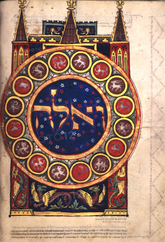 Decorated first word of the Book of Exodus, c1300. From the Duke of Sussex German Pentateuch.